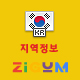 지금